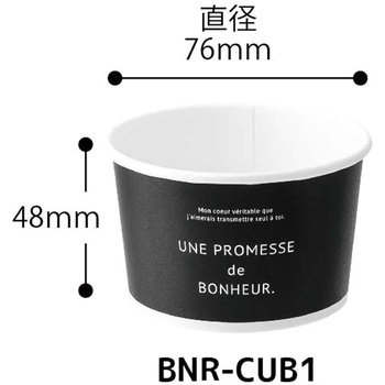 ボヌールカップ HEADS(ヘッズ)