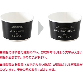 ボヌールカップ HEADS(ヘッズ)