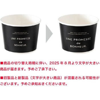 ボヌールカップ HEADS(ヘッズ)