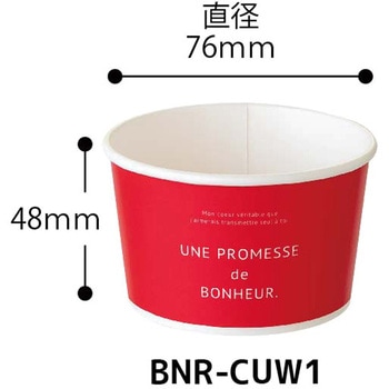 ボヌールカップ HEADS(ヘッズ)