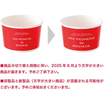 ボヌールカップ HEADS(ヘッズ)