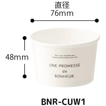 ボヌールカップ HEADS(ヘッズ)