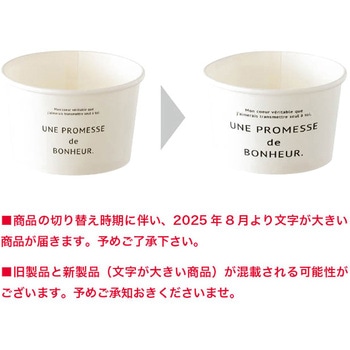 ボヌールカップ HEADS(ヘッズ)