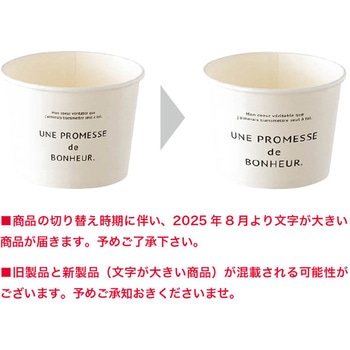 ボヌールカップ HEADS(ヘッズ)