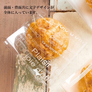 カフェオレスクエアバッグ(100枚) HEADS(ヘッズ)