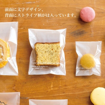 カフェオレテープ付OPPバッグ(100枚) HEADS(ヘッズ)
