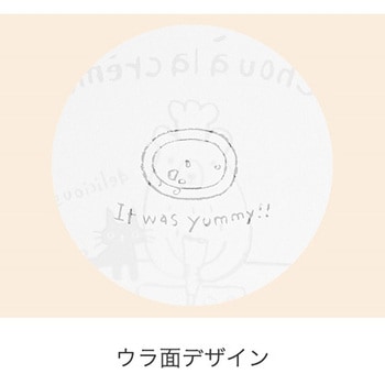 グラットンベアシューバッグ(100枚) HEADS(ヘッズ)