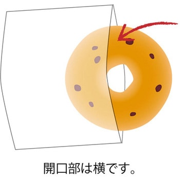 NEWフレンチOPPバッグ(横開き)(100枚) HEADS(ヘッズ)