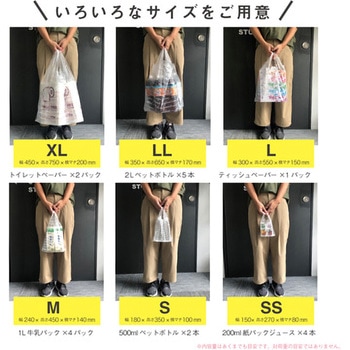 クリスマススノーパーティーレジバッグ-L(100枚) HEADS(ヘッズ)