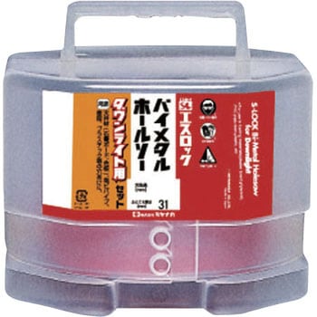 S-LOCKダウンライト用 ミヤナガ