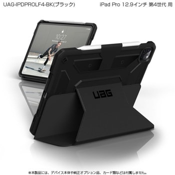 UAG 12.9インチ iPad Pro(第4世代)METROPOLIS Case プリンストン iPad