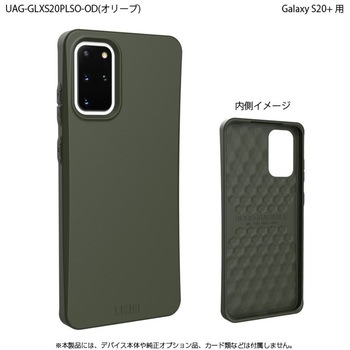 UAG-GLXS20PLSO-OD UAG Galaxy S20+ OUTBACK Case vXg 60914745