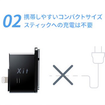 XIT-STK210-EC Xit Stick 1個 ピクセラ 【通販モノタロウ】