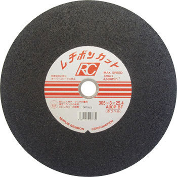 RC3053-30THA ���a�{���J�b�g RC ���{���a�{�� �u��A 60919075