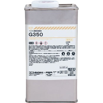 G350 1kg コニシ