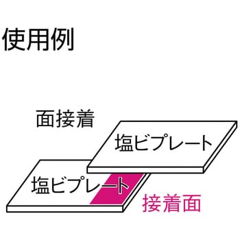 500180 タキボンド 1KG 1個 タキロンシーアイ 【通販サイトMonotaRO】