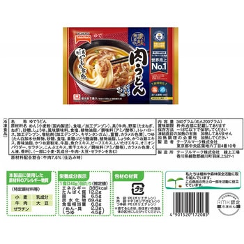 [冷凍]テーブルマーク うどんお試しセット 4種×各1個 テーブルマーク