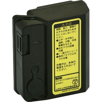 LTB-1 リチウムイオン充電池 1個 ムラテックKDS 【通販モノタロウ】