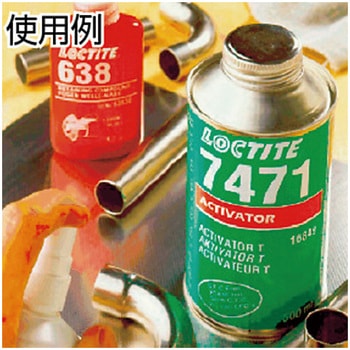 ロックタイト 硬化促進剤 7471 4．5oz(141．7ml) - LOCTITE(ロックタイト/ヘンケル)