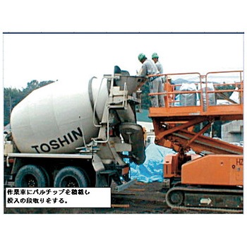 09mk3533 バルチップmk 3530 3 64kg 1個 萩原工業 通販サイトmonotaro 60920606