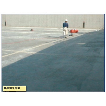 09mk3533 バルチップmk 3530 3 64kg 1個 萩原工業 通販サイトmonotaro 60920606