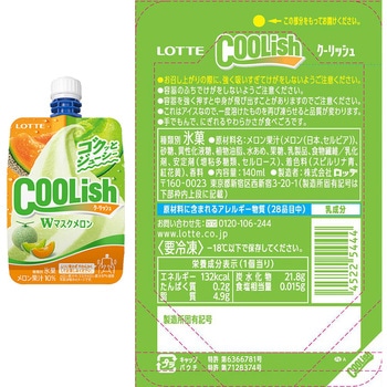 [冷凍][アイス]ロッテ クーリッシュ食べ比べ5種セット(各3個) ロッテ