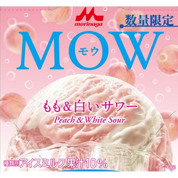 [冷凍]MOW(モウ)もも&白いサワー - 森永乳業
