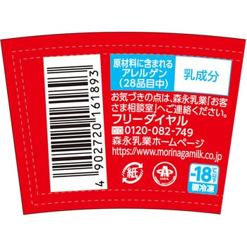 [冷凍]森永れん乳氷 - 森永乳業