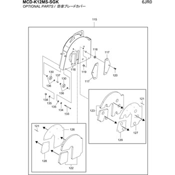 部品 MCD-K12M，K12MS 三笠産業[工具]