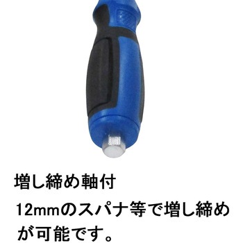 L型クランプ SUN UP