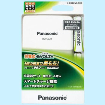 K-KJ22MLE40 単3形充電式エボルタ 4本付充電器セット 1セット