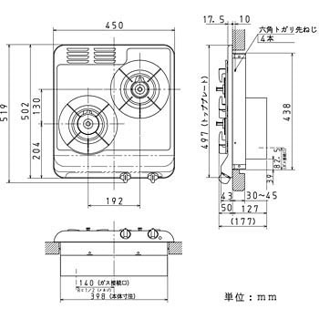 PKD-K21E ビルトインガスコンロ ミニキッチン グリルなし 1台 パロマ 【通販モノタロウ】