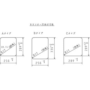 ビルトインガスコンロ ミニキッチン ボルト固定タイプ