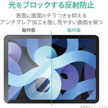 iPad Air 10.9インチ 第5/4世代 (2022/2020年) iPad Pro 11インチ 第3/2/1世代 (2021/2020/2018年) ペーパーライクフィルム 紙のような描き心地 上質紙タイプ エレコム