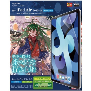 TB-A20MFLAPLL iPad Air 10.9インチ 第5/4世代 (2022/2020年 TB-A20MFLAPLL iPad Air 10.9インチ 第5/4世代 (2022/2020年