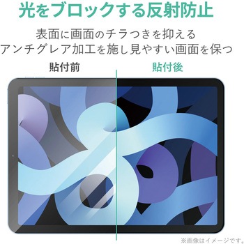 iPad Air 10.9インチ 第5/4世代 (2022/2020年) iPad Pro 11インチ 第3/2/1世代 (2021/2020/2018年) フィルム ブルーライトカット 反射防止 指紋防止 気泡防止 エレコム