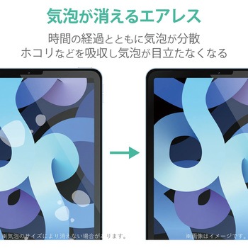 iPad Air 10.9インチ 第5/4世代 (2022/2020年) iPad Pro 11インチ 第3/2/1世代 (2021/2020/2018年) フィルム ブルーライトカット 反射防止 指紋防止 気泡防止 エレコム