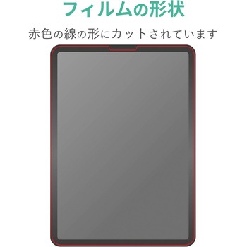 iPad Air 10.9インチ 第5/4世代 (2022/2020年) iPad Pro 11インチ 第3/2/1世代 (2021/2020/2018年) フィルム 高精細 反射防止 指紋防止 気泡防止 エレコム