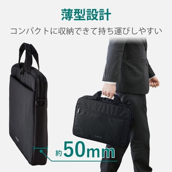 ビジネスバッグ パソコンバッグ 15.6インチ 薄型 小物入れ 撥水加工 ショルダータイプ 手提げ ブリーフケース エレコム