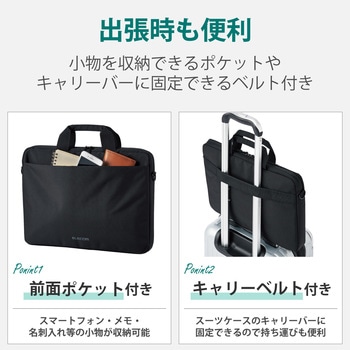 ビジネスバッグ パソコンバッグ 15.6インチ 薄型 小物入れ 撥水加工 ショルダータイプ 手提げ ブリーフケース エレコム