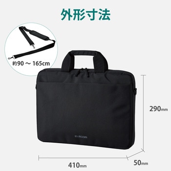 ビジネスバッグ パソコンバッグ 15.6インチ 薄型 小物入れ 撥水加工 ショルダータイプ 手提げ ブリーフケース エレコム