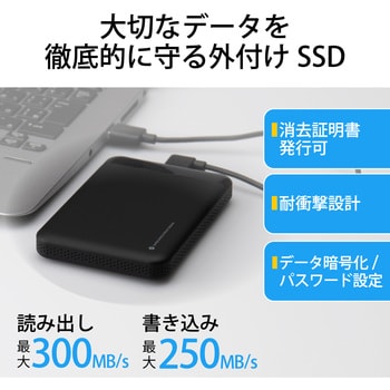 SSD 外付け ポータブル USB3.2 (Gen1) ハードウェア暗号化 管理者