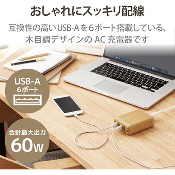 Ec Acd01o 延長コード 電源タップ 1 5m Usb 6ポート 6個口 卓上タイプ スマホ タブレット Ac充電器 1個 エレコム 通販サイトmonotaro