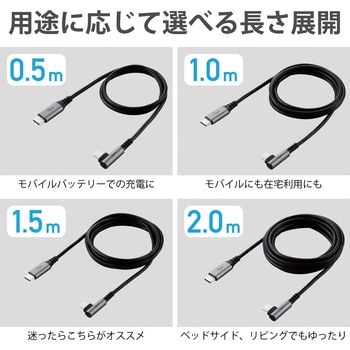 USBケーブル C-C Type-Cケーブル 3A出力 PD対応 L字コネクタ ブラック エレコム