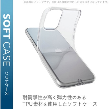 Pixel 4a 5G ピクセル ケース カバー TPU 耐久性 弾力性 マイクロドット加工 ストラップホール エレコム