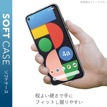 Pixel 4a 5G ピクセル ケース カバー TPU 耐久性 弾力性 マイクロドット加工 ストラップホール エレコム