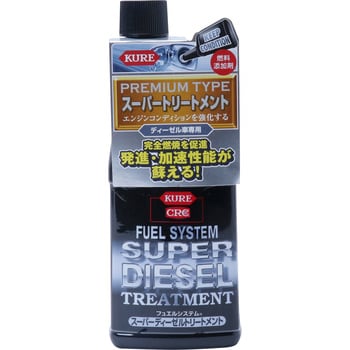 フュエルシステム スーパーディーゼルトリートメント 呉工業(クレ)