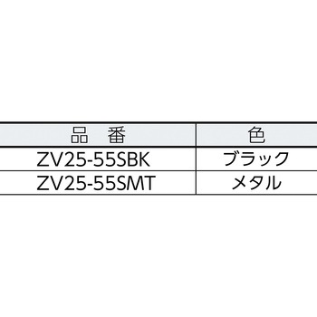 ゼットヴイ25巾5．5mBKまさめ ムラテックKDS