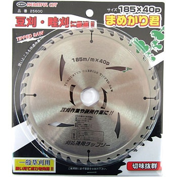 刈払用チップソー ハートフルジャパン