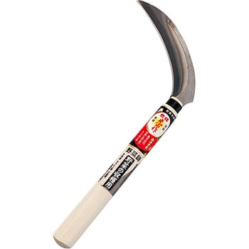 野菜鎌 豊稔企販